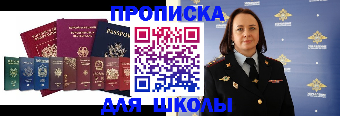 временная регистрация надежно в Острогожске